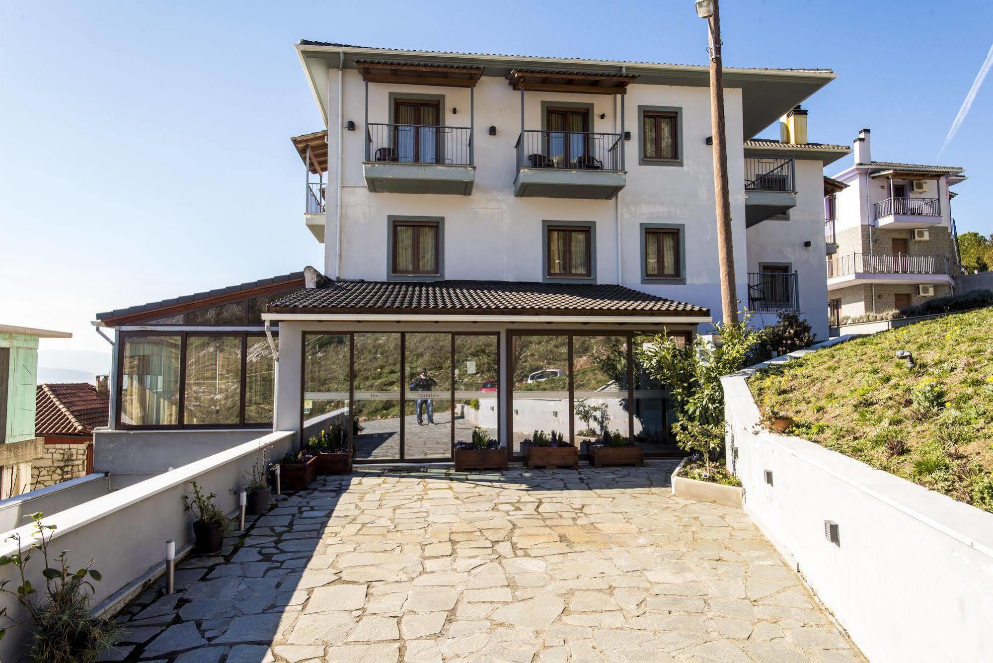 Amfithea Hotel Ioannina Exterior photo